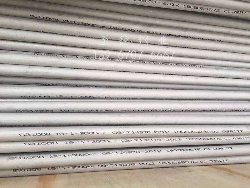 耐高溫不銹鋼管